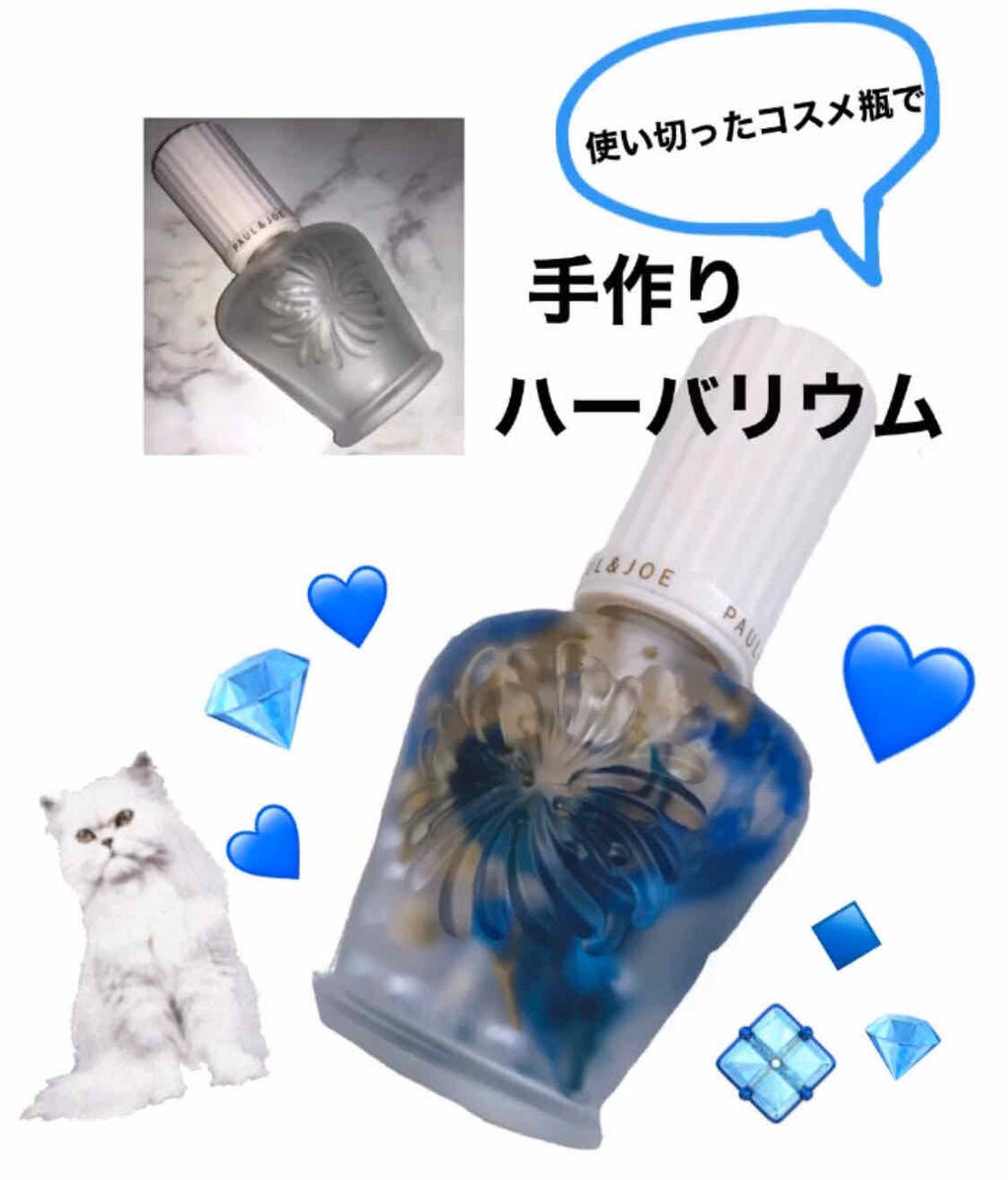 モイスチュアライジング ファンデーション プライマー S/PAUL & JOE BEAUTE/化粧下地を使ったクチコミ(1枚目)