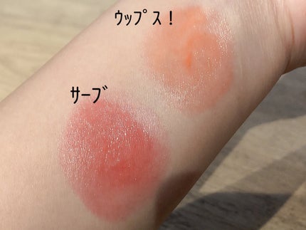 グロー プレイ テンダートーク リップ バーム/M・A・C/リップバームを使ったクチコミ(3枚目)