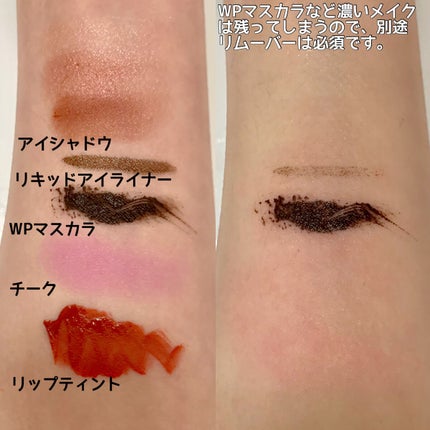 クレンジングミルク NC/なめらか本舗/ミルククレンジングを使ったクチコミ(3枚目)