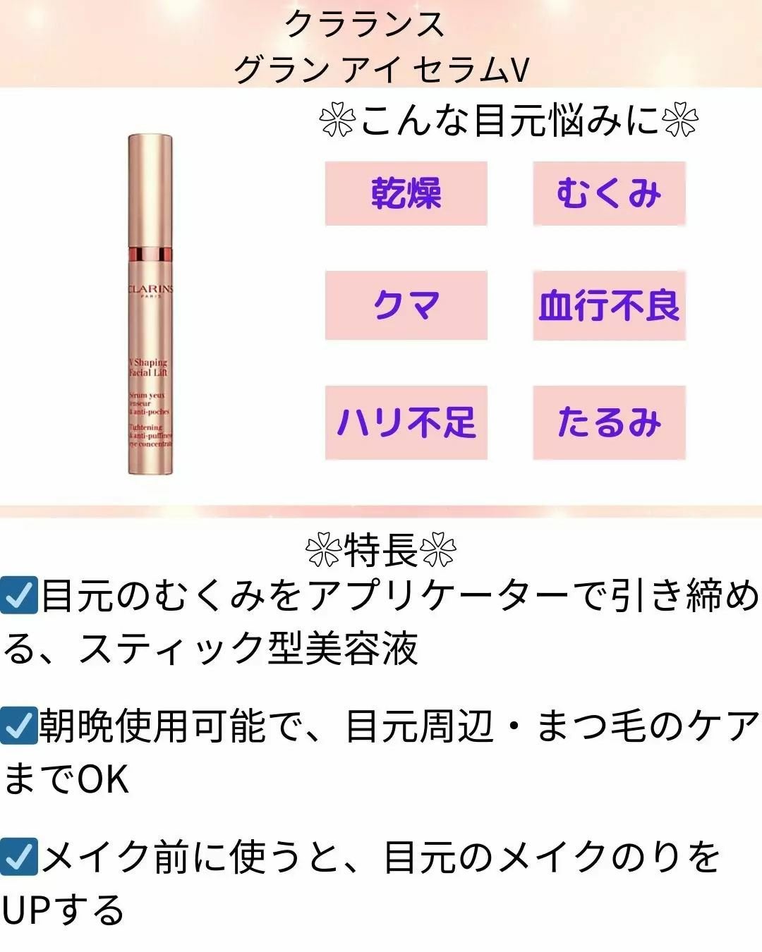 アドバンス ナイト リペア アイ コンセントレイト/ESTEE LAUDER/アイケア・アイクリームを使ったクチコミ(3枚目)