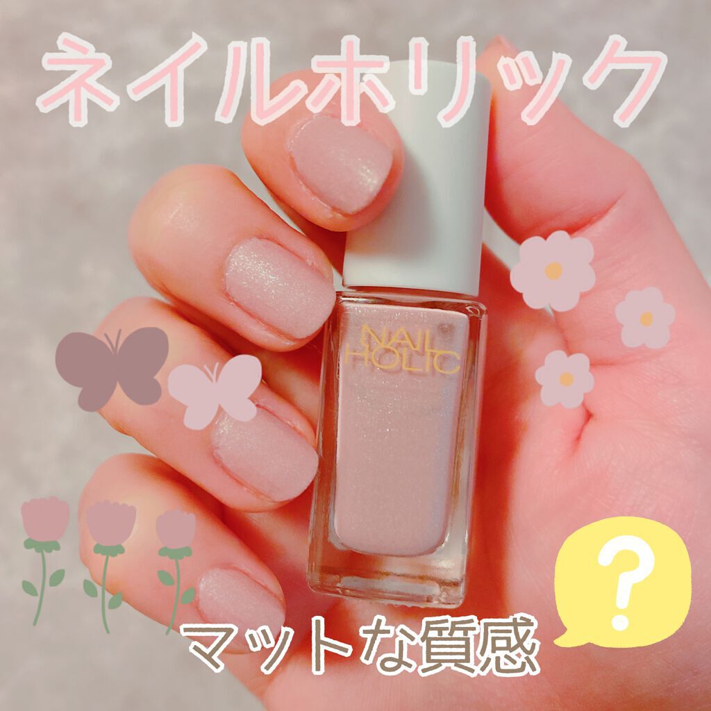 ネイルホリック リミテッドカラー COTTON COLORFUL CANDY/ネイルホリック/マニキュアを使ったクチコミ（1枚目）