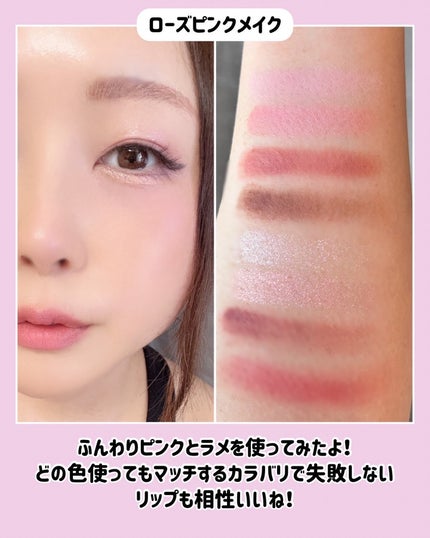 ソフトブラーリングアイパレット/wakemake/アイシャドウパレットを使ったクチコミ(5枚目)