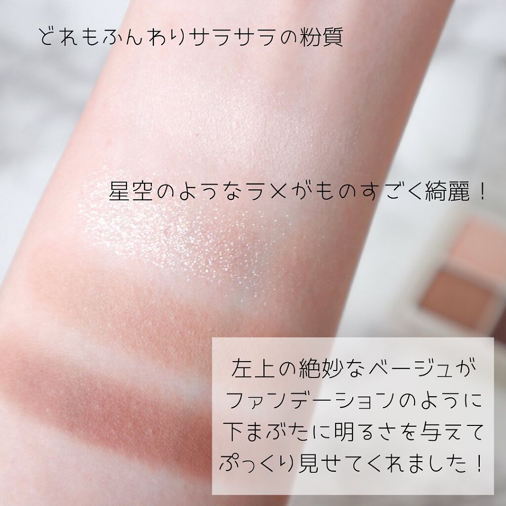 シャドウパレット/dasique/アイシャドウパレットを使ったクチコミ（3枚目）