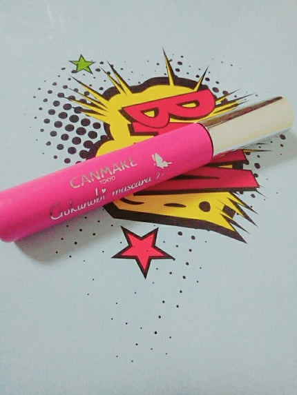 ゴクノビマスカラ/キャンメイク/マスカラを使ったクチコミ(1枚目)