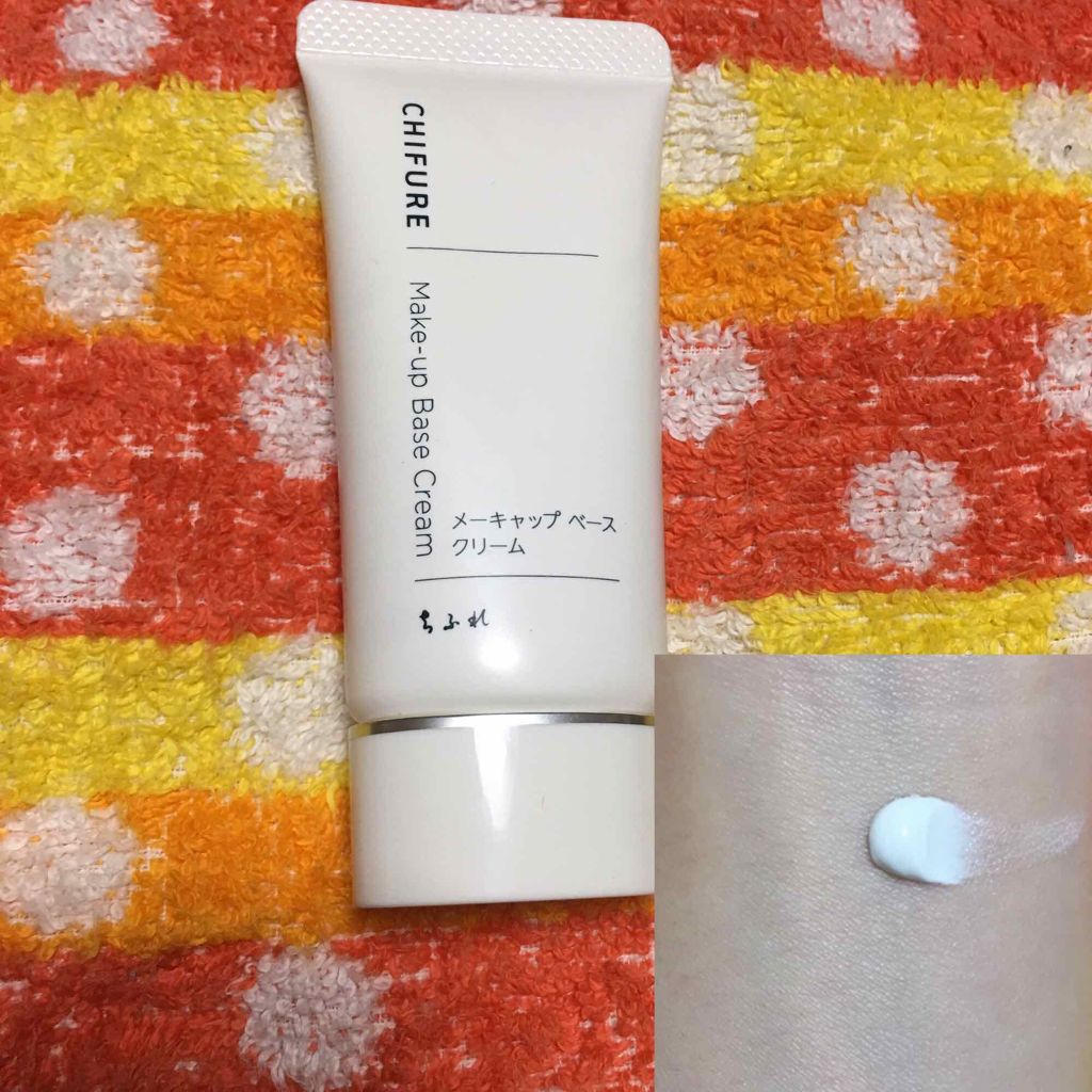 メーキャップ ベース クリーム/ちふれ/化粧下地を使ったクチコミ（1枚目）