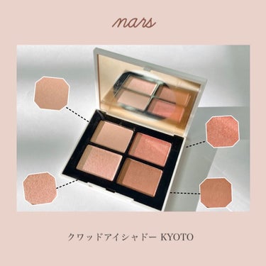 クワッドアイシャドー/NARS/アイシャドウパレットを使ったクチコミ（1枚目）