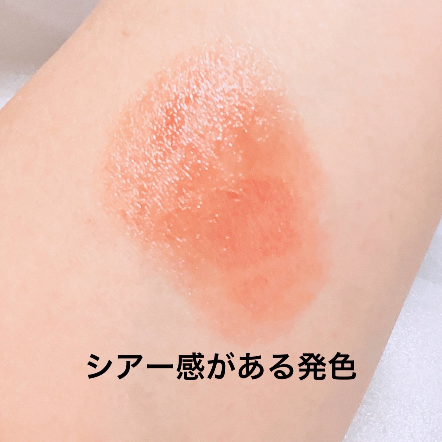 リップカラーシールド/CEZANNE/口紅を使ったクチコミ(3枚目)