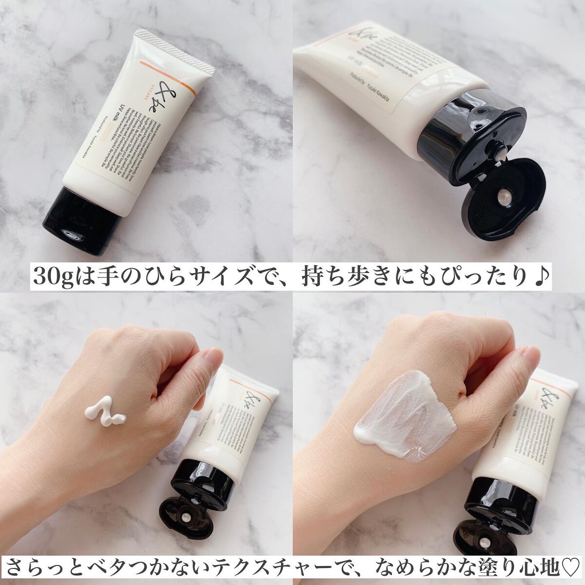 &be UVミルク/&be/日焼け止めミルクを使ったクチコミ(2枚目)