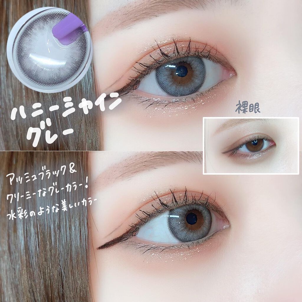 ハニーシャイン/OLENS/カラーコンタクトレンズを使ったクチコミ(2枚目)