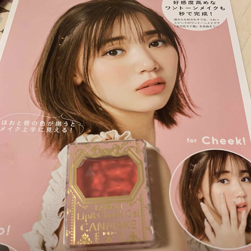 リップ＆チーク ジェル/キャンメイク/ジェル・クリームチークを使ったクチコミ（3枚目）