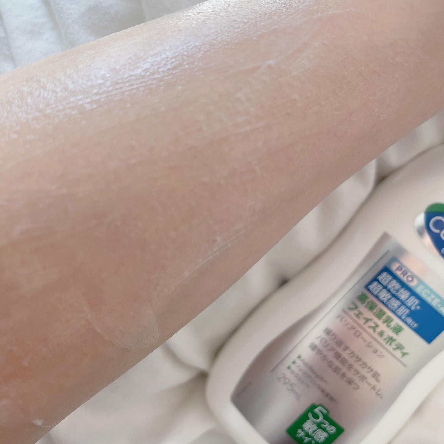 PROバリアローション/セタフィル/ボディローションを使ったクチコミ(4枚目)