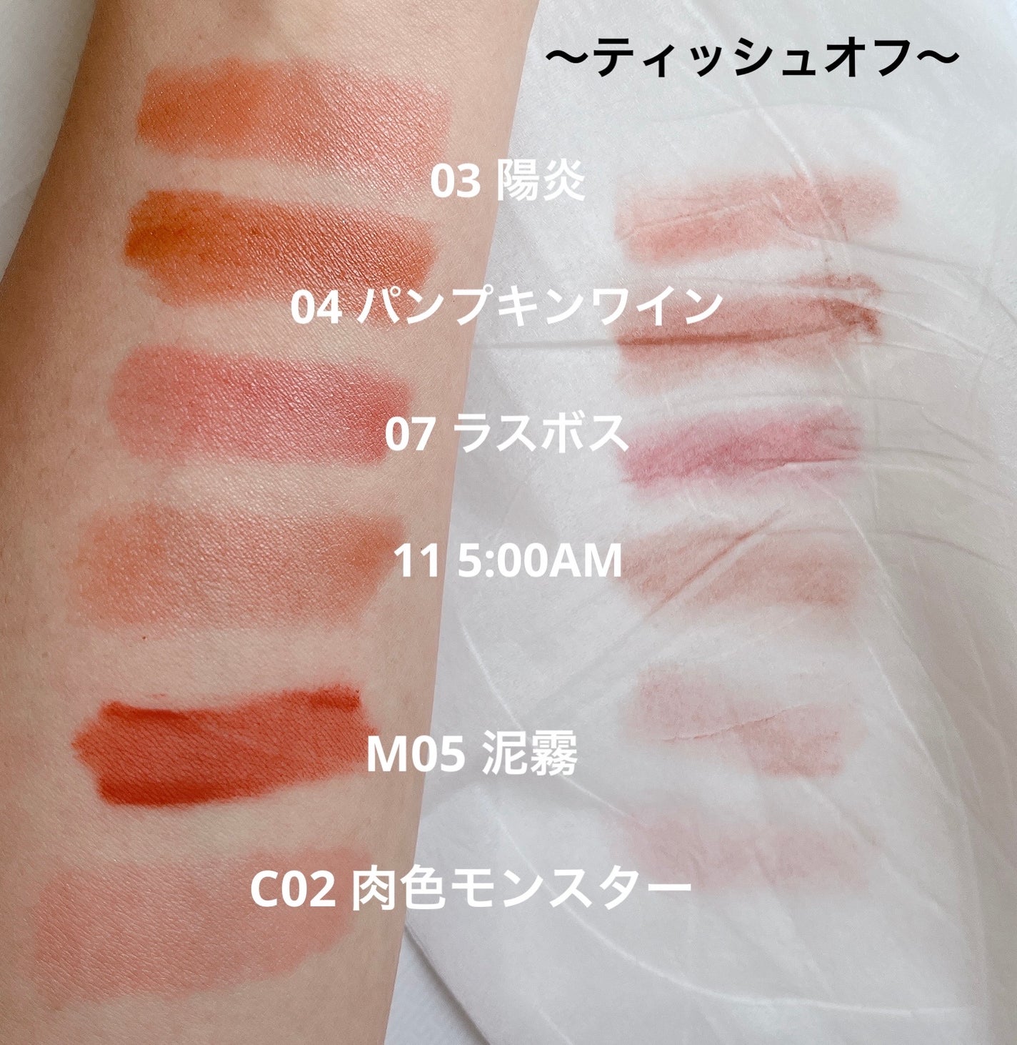 ケイト リップモンスター/KATE/口紅を使ったクチコミ(4枚目)