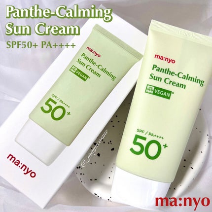 パンテカーミング サンクリーム/manyo/日焼け止めクリームを使ったクチコミ(1枚目)