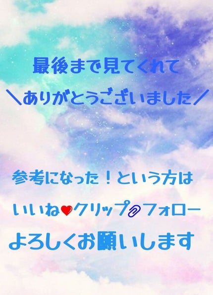 ミノン アミノモイスト ぷるぷるしっとり肌マスク/ミノン/シートマスク・パックを使ったクチコミ(5枚目)