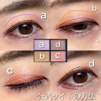 ミネラルクラッシィシャドー/エトヴォス/アイシャドウパレットを使ったクチコミ(5枚目)