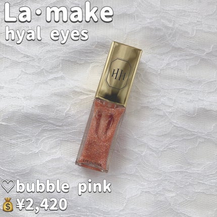 ラ・メイクハイアルアイズ/H×H/ジェル・クリームアイシャドウを使ったクチコミ(2枚目)