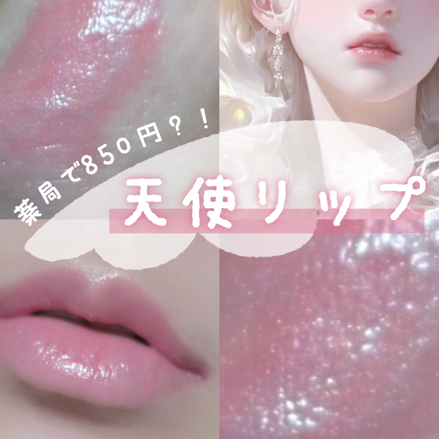 ニベア リッチケア&カラーリップ/ニベア/リップクリームを使ったクチコミ(1枚目)