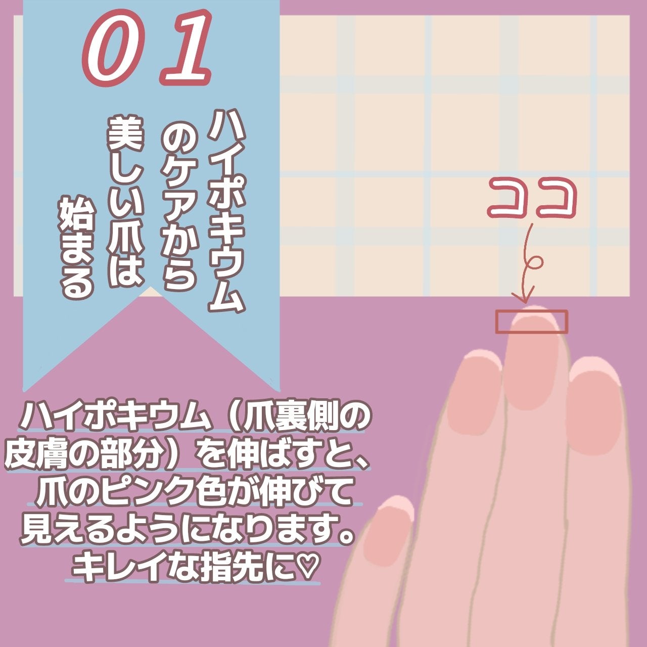 シア ネイルオイル/L'OCCITANE/ネイルオイル・トリートメントを使ったクチコミ(2枚目)