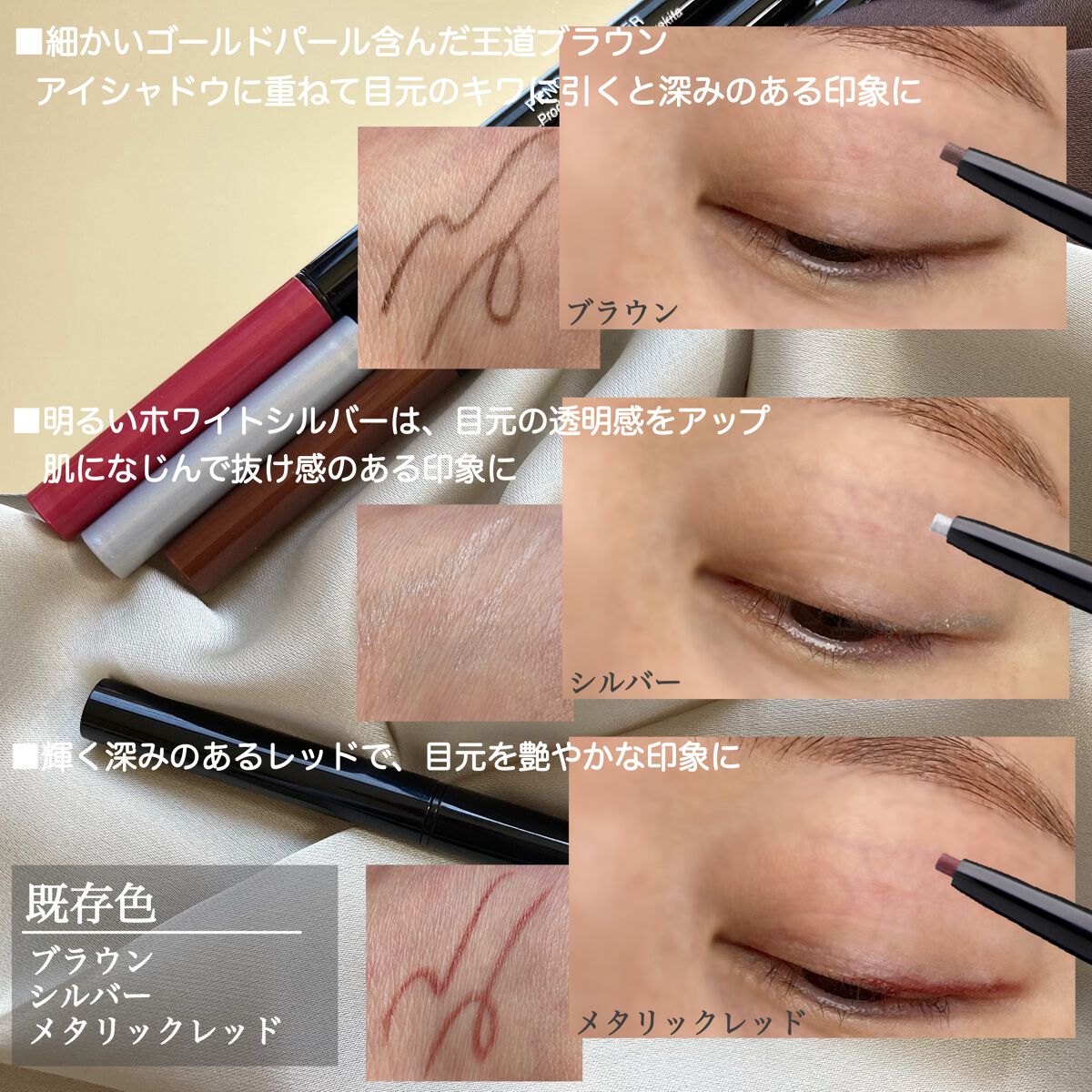 ペンシルアイライナー/&be/ペンシルアイライナーを使ったクチコミ(6枚目)