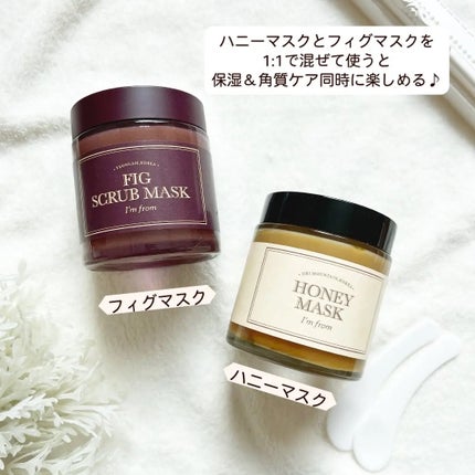 ハニーマスク/I'm from/洗い流すパック・マスクを使ったクチコミ(4枚目)