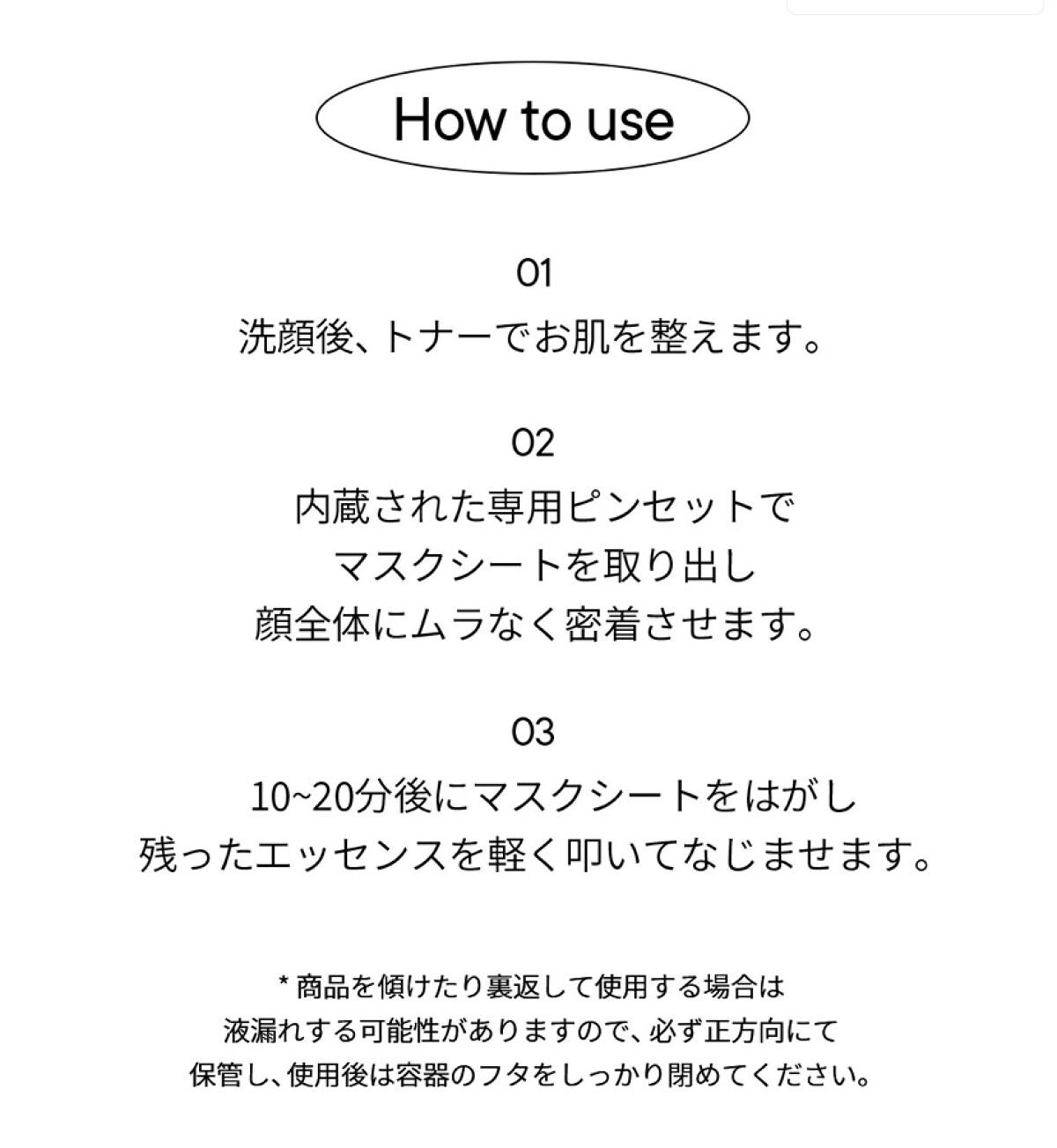 ヘルプミー! ダクトパッド/One-day's you/トナーパッドを使ったクチコミ(8枚目)