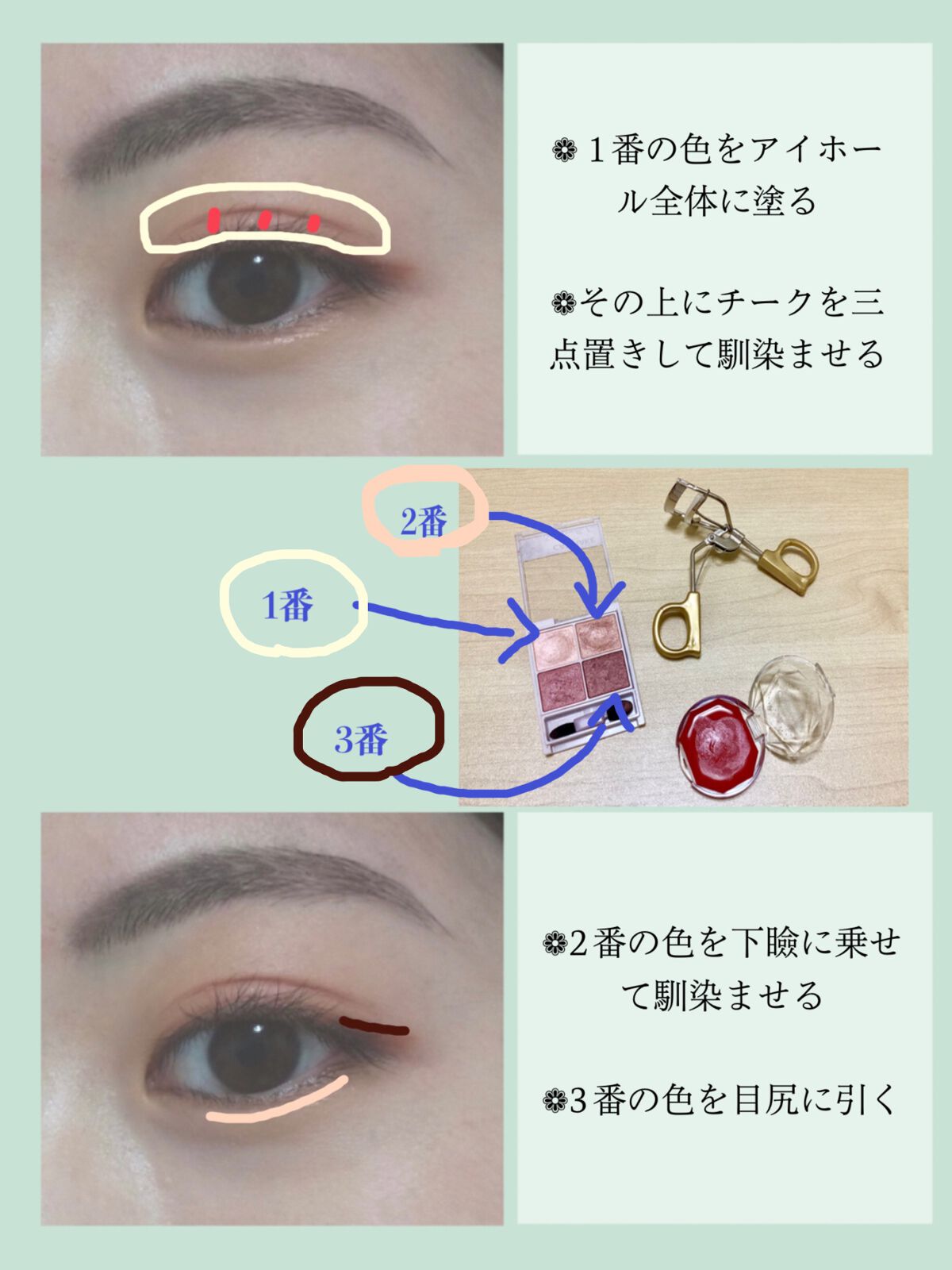 スプリングパワーカーラー/excel/ビューラーを使ったクチコミ（2枚目）