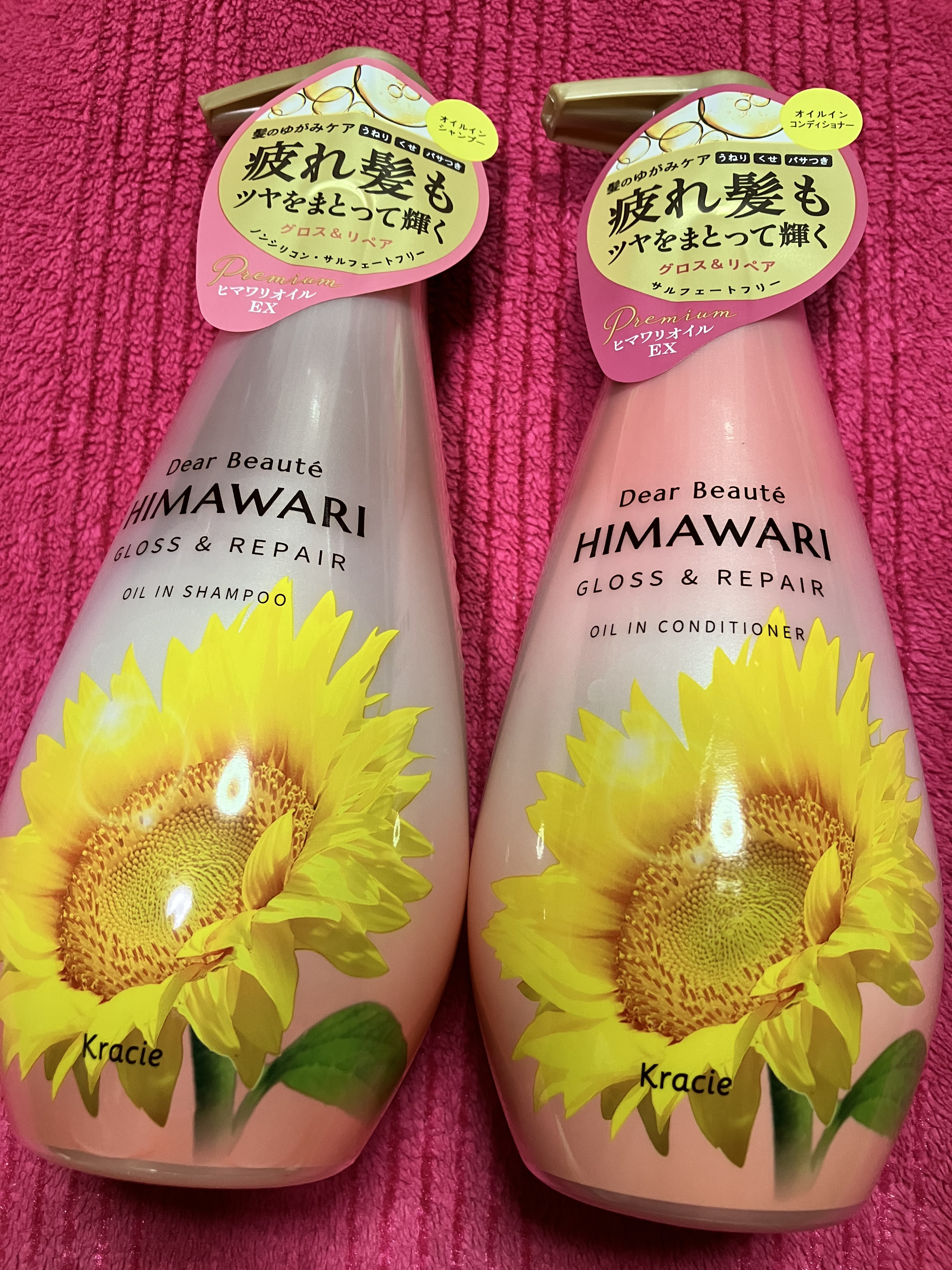 オイルインシャンプー／オイルインコンディショナー (グロス＆リペア)/ディアボーテ/市販シャンプーを使ったクチコミ（1枚目）