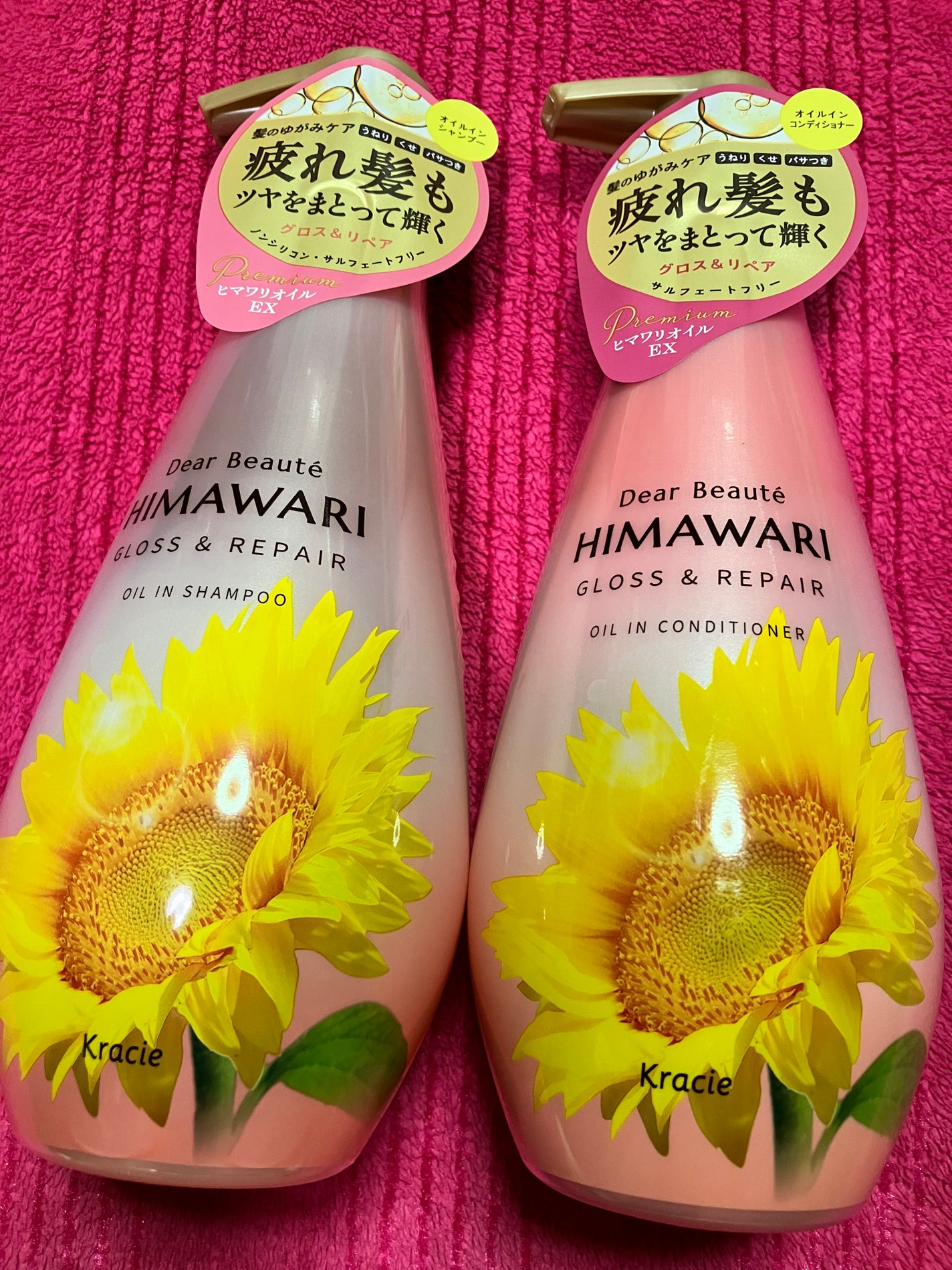 オイルインシャンプー/オイルインコンディショナー (グロス&リペア)/ディアボーテ/市販シャンプーを使ったクチコミ(1枚目)