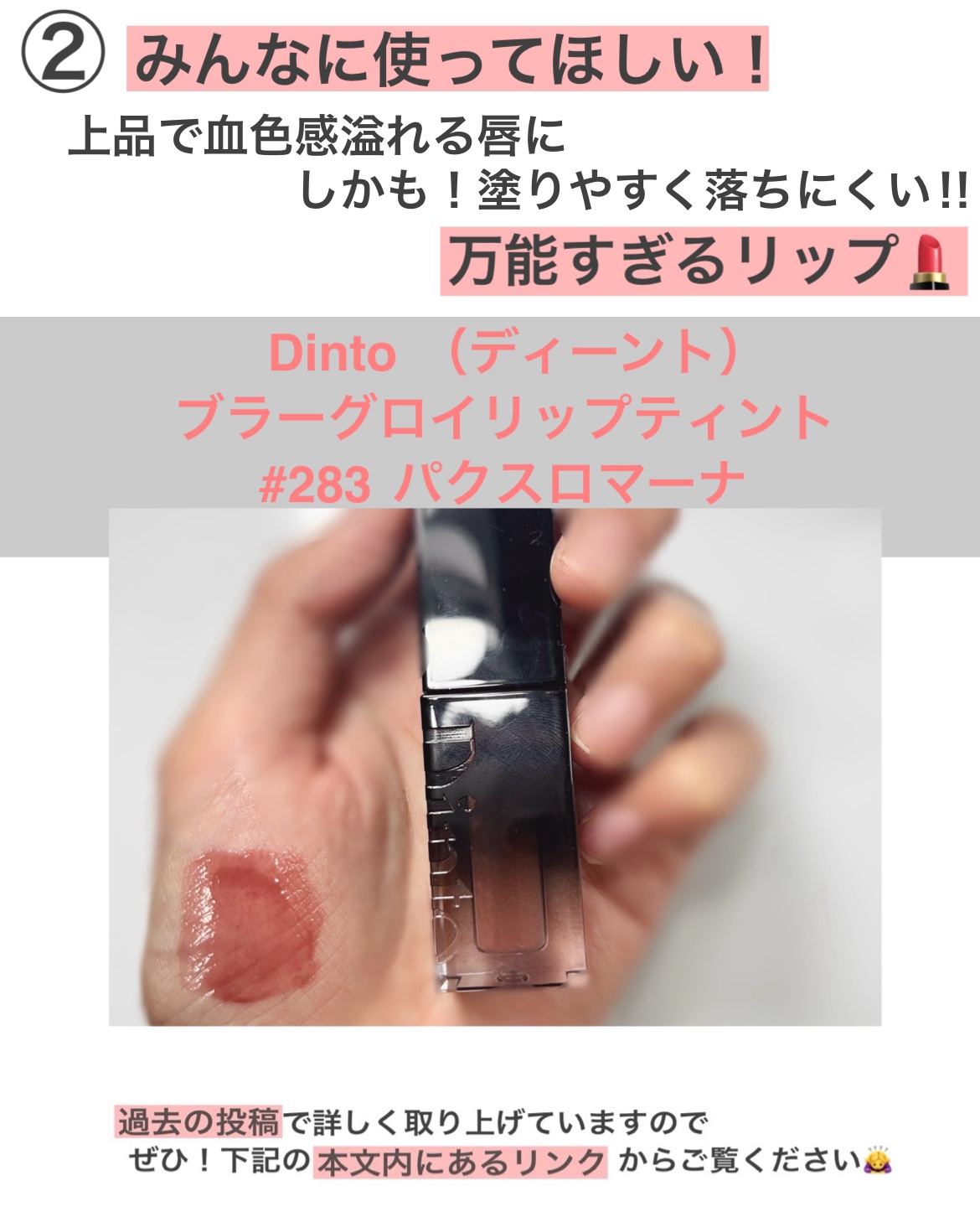 日焼け止めシート/無印良品/日焼け止めローションを使ったクチコミ（3枚目）