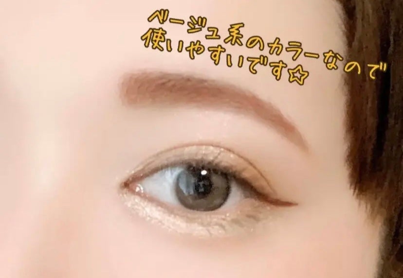 アイムスティックシャドウシマー/i’m meme/スティックアイシャドウを使ったクチコミ(1枚目)