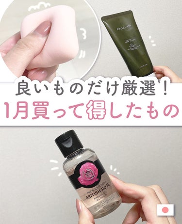 シャワージェル ブリティッシュローズ/THE BODY SHOP/ボディソープを使ったクチコミ（1枚目）