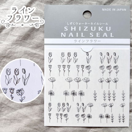 しずくネイルシール/キャンドゥ/ネイルシールを使ったクチコミ(7枚目)