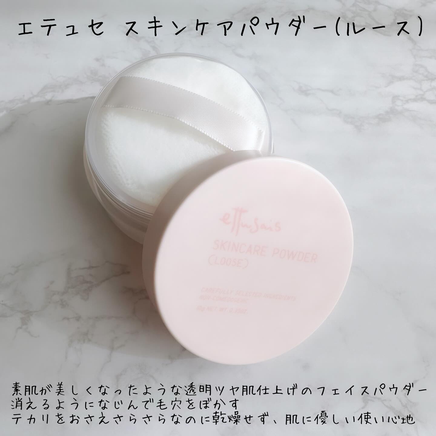 エテュセ アイエディション(カラーパレット)/ettusais/アイシャドウパレットを使ったクチコミ（2枚目）