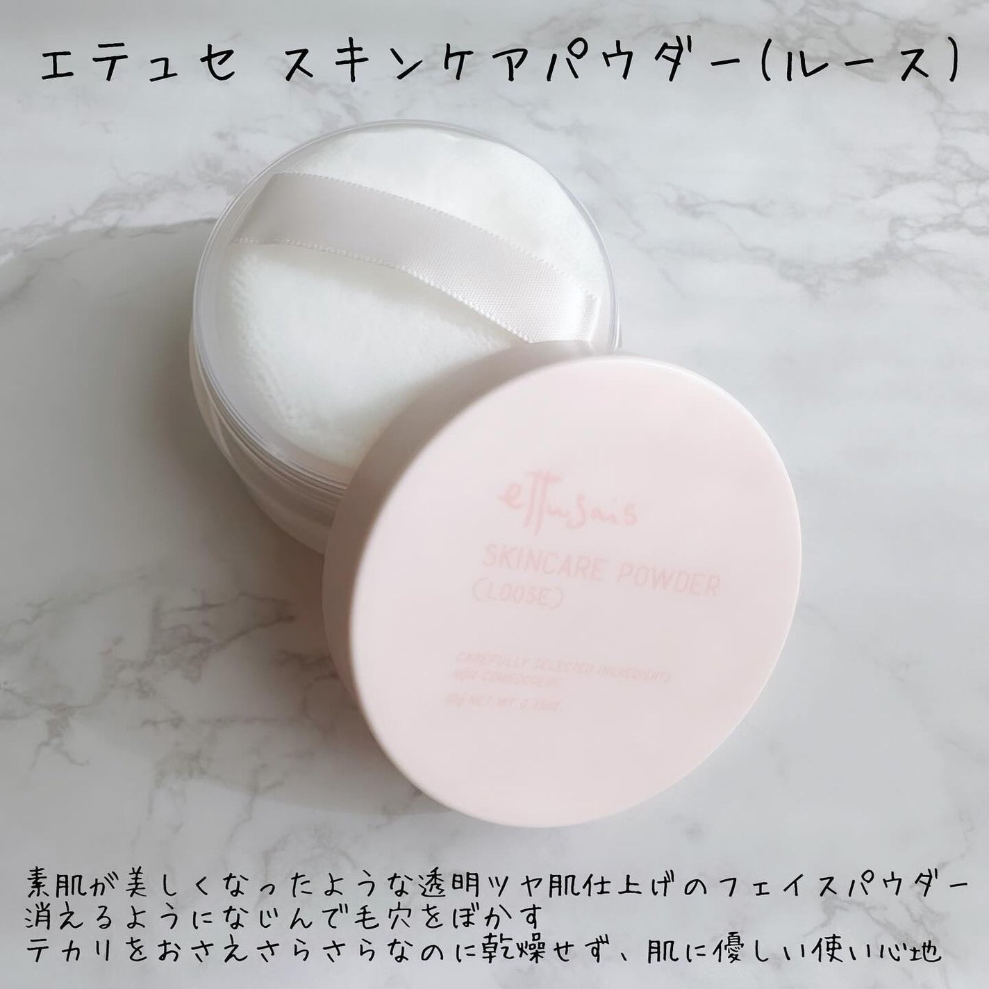 エテュセ アイエディション(カラーパレット)/ettusais/アイシャドウパレットを使ったクチコミ(2枚目)