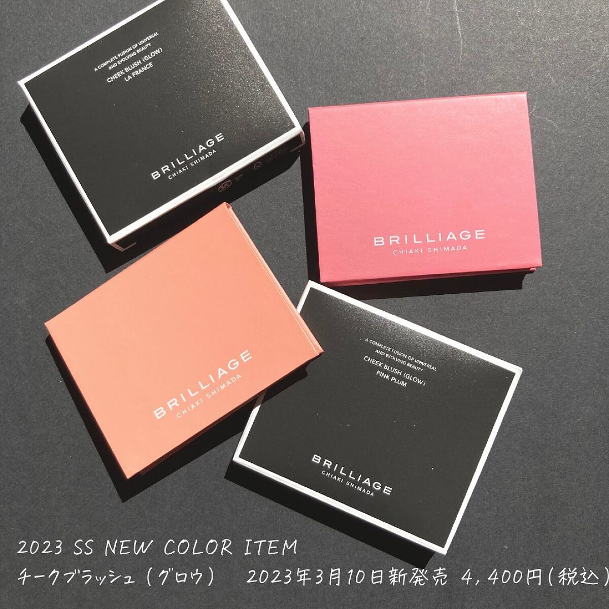 チークブラッシュ（グロウ）/ブリリアージュ/パウダーチークを使ったクチコミ（2枚目）