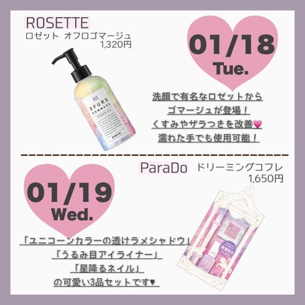 クリームチーク/キャンメイク/ジェル・クリームチークを使ったクチコミ(3枚目)