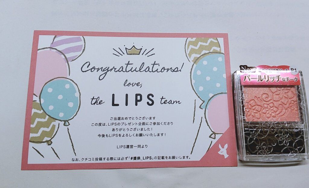 パールグロウチーク/CEZANNE/パウダーチークを使ったクチコミ（1枚目）