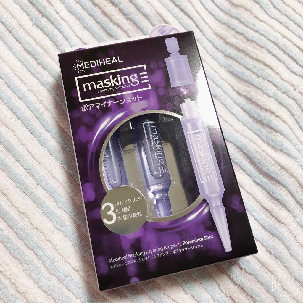 マスキング レイアリング アンプル /MEDIHEAL/美容液を使ったクチコミ（1枚目）