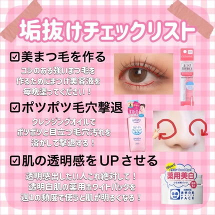 ソフティモ スピーディ クレンジングオイル/ソフティモ/オイルクレンジングを使ったクチコミ(3枚目)