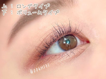 パーマネントカール マスカラ ハイブリッド(ロング)/FASIO/マスカラを使ったクチコミ(4枚目)