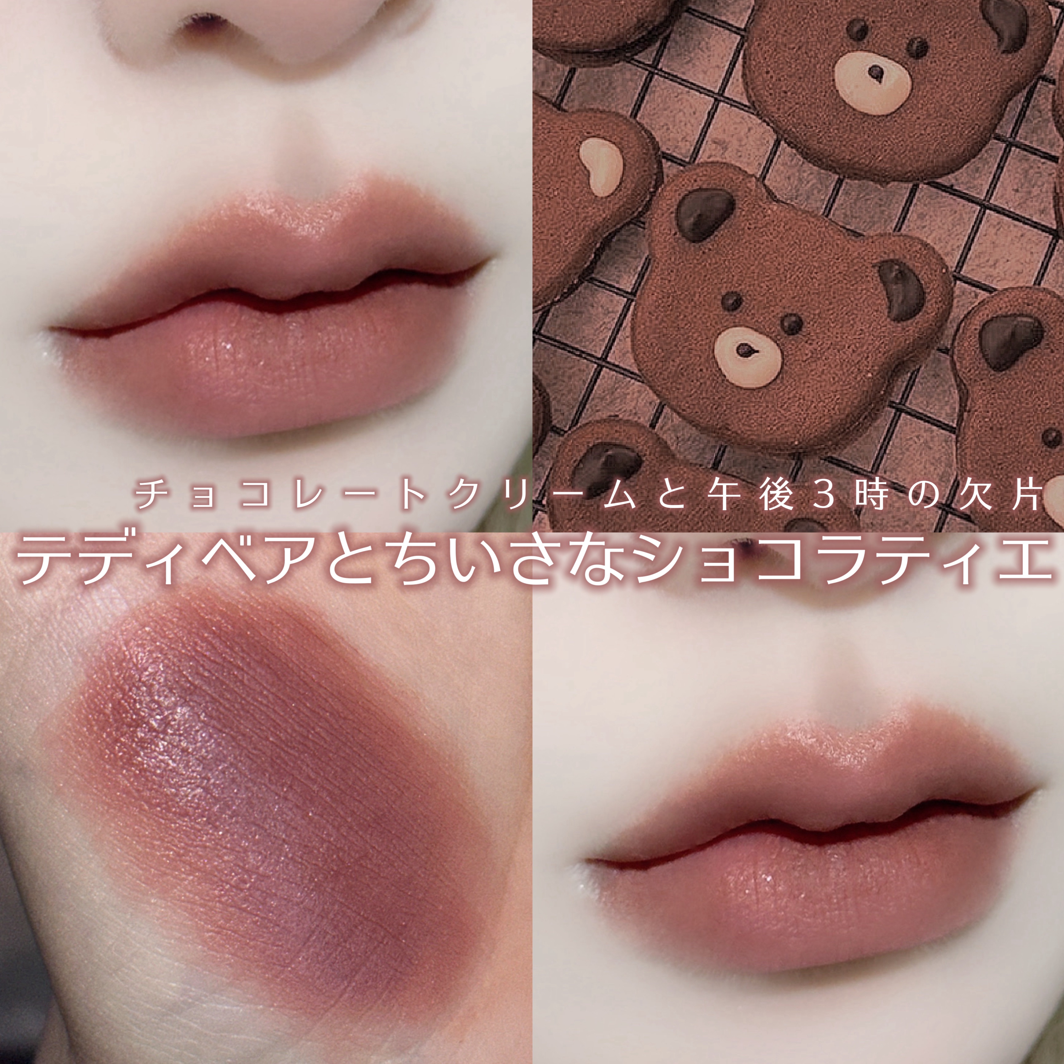 フロレット メルティーハート スティックグロス/FLORTTE/口紅を使ったクチコミ（1枚目）