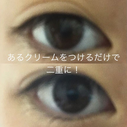 リンクルアイクリーム N/なめらか本舗/アイケア・アイクリームを使ったクチコミ(1枚目)