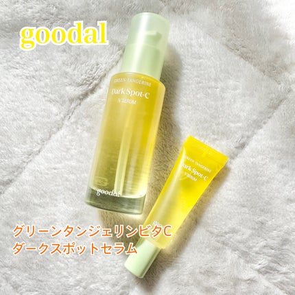 グリーンタンジェリン ビタC ダークスポットケアセラム/goodal/美容液を使ったクチコミ(1枚目)