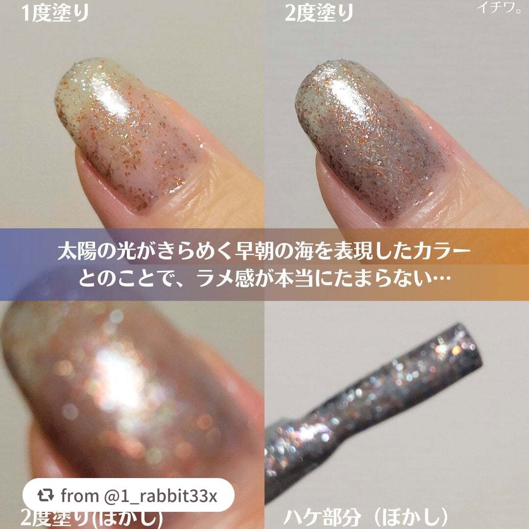 ネイル エナメル/ちふれ/マニキュアを使ったクチコミ(3枚目)