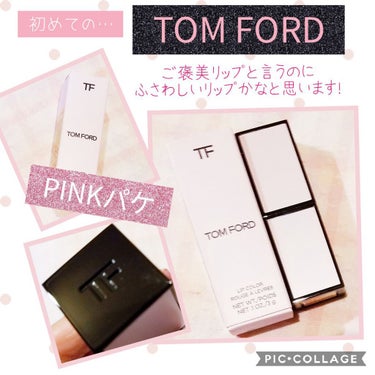 リップ カラー/TOM FORD BEAUTY/口紅を使ったクチコミ（1枚目）