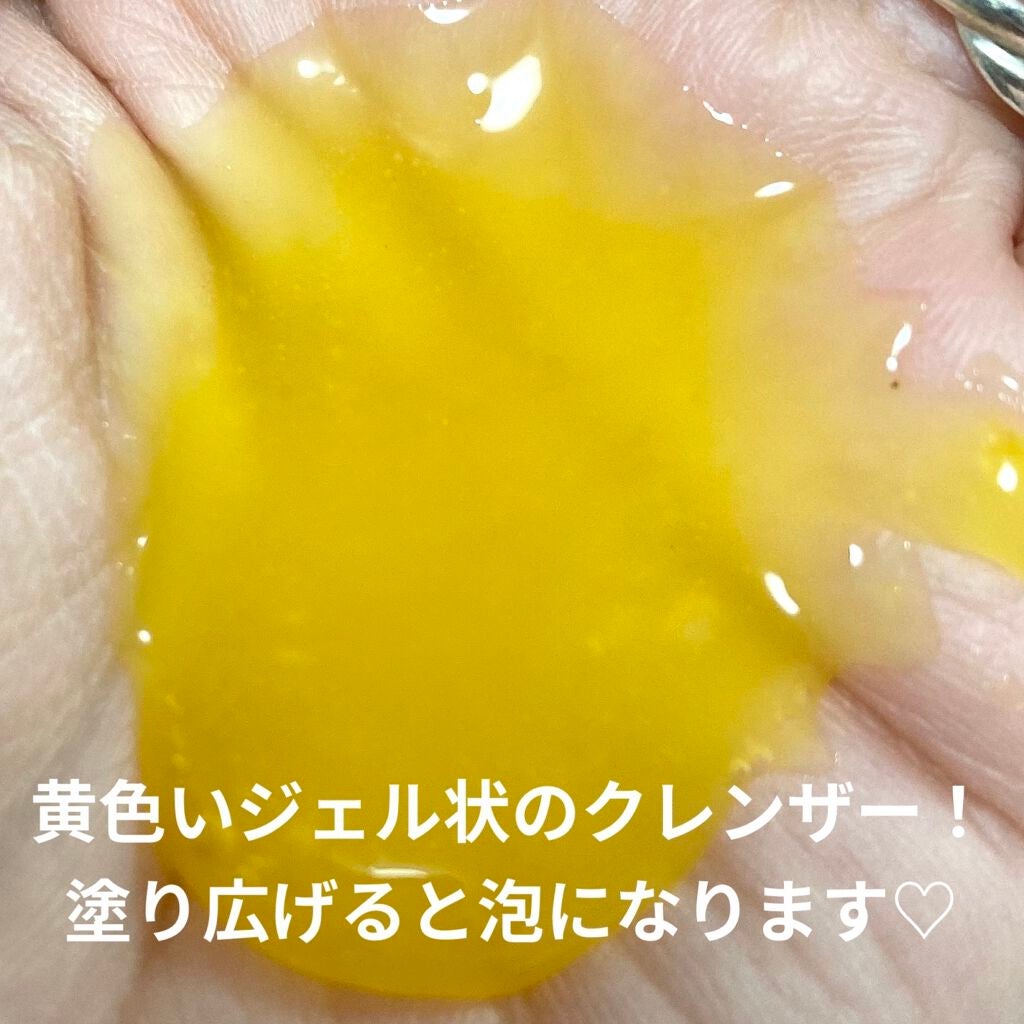 スーパーベジトックスクレンザー/WONDER BATH/クレンジングジェルを使ったクチコミ(2枚目)