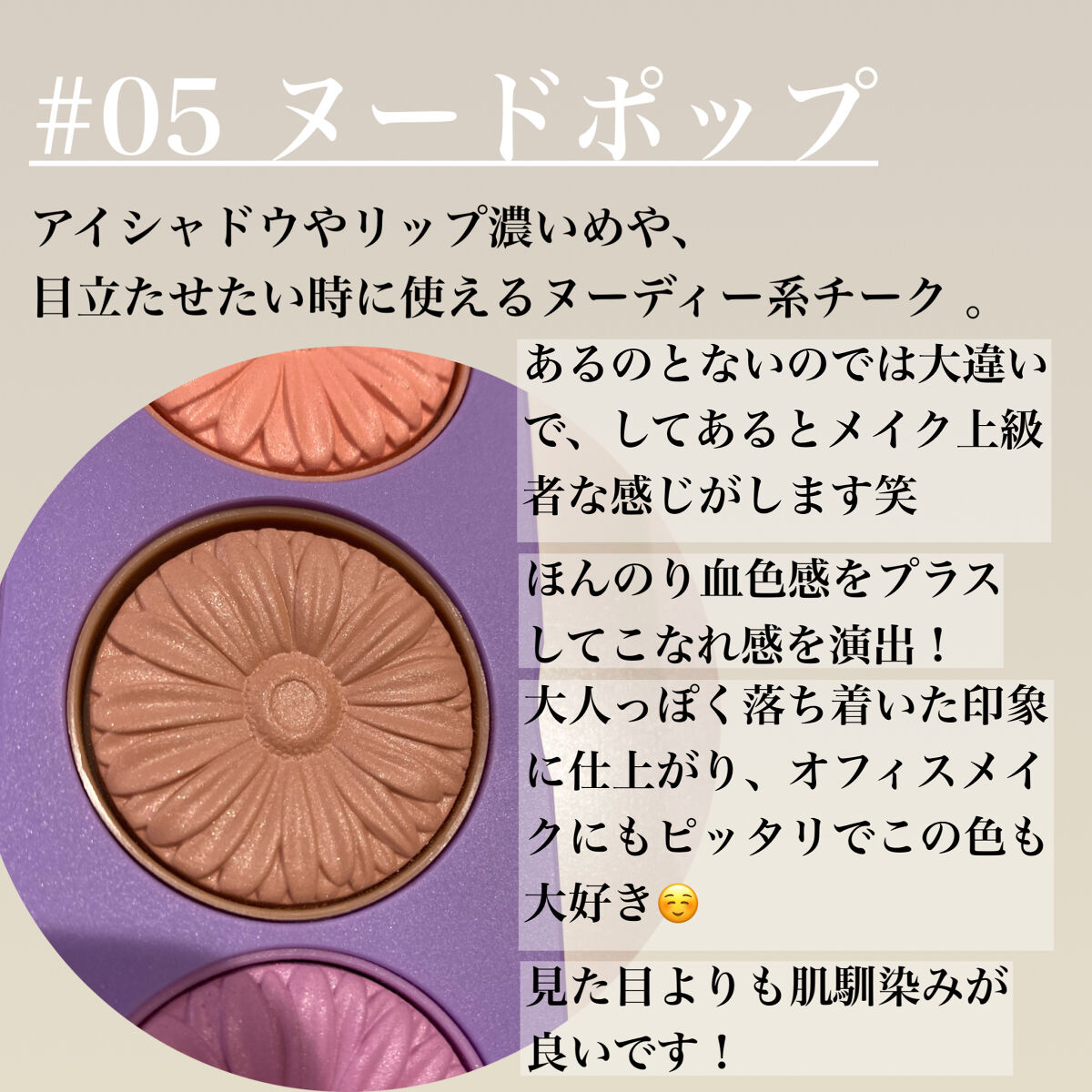 チーク ポップ/CLINIQUE/パウダーチークを使ったクチコミ（3枚目）