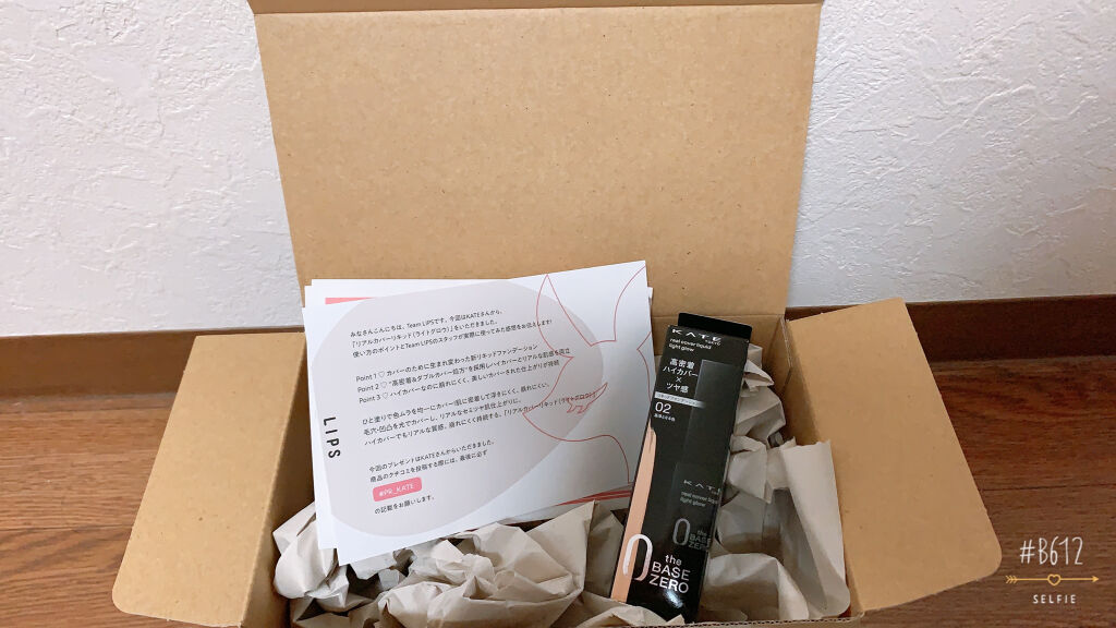 リアルカバーリキッド（ライトグロウ）/KATE/リキッドファンデーションを使ったクチコミ（1枚目）