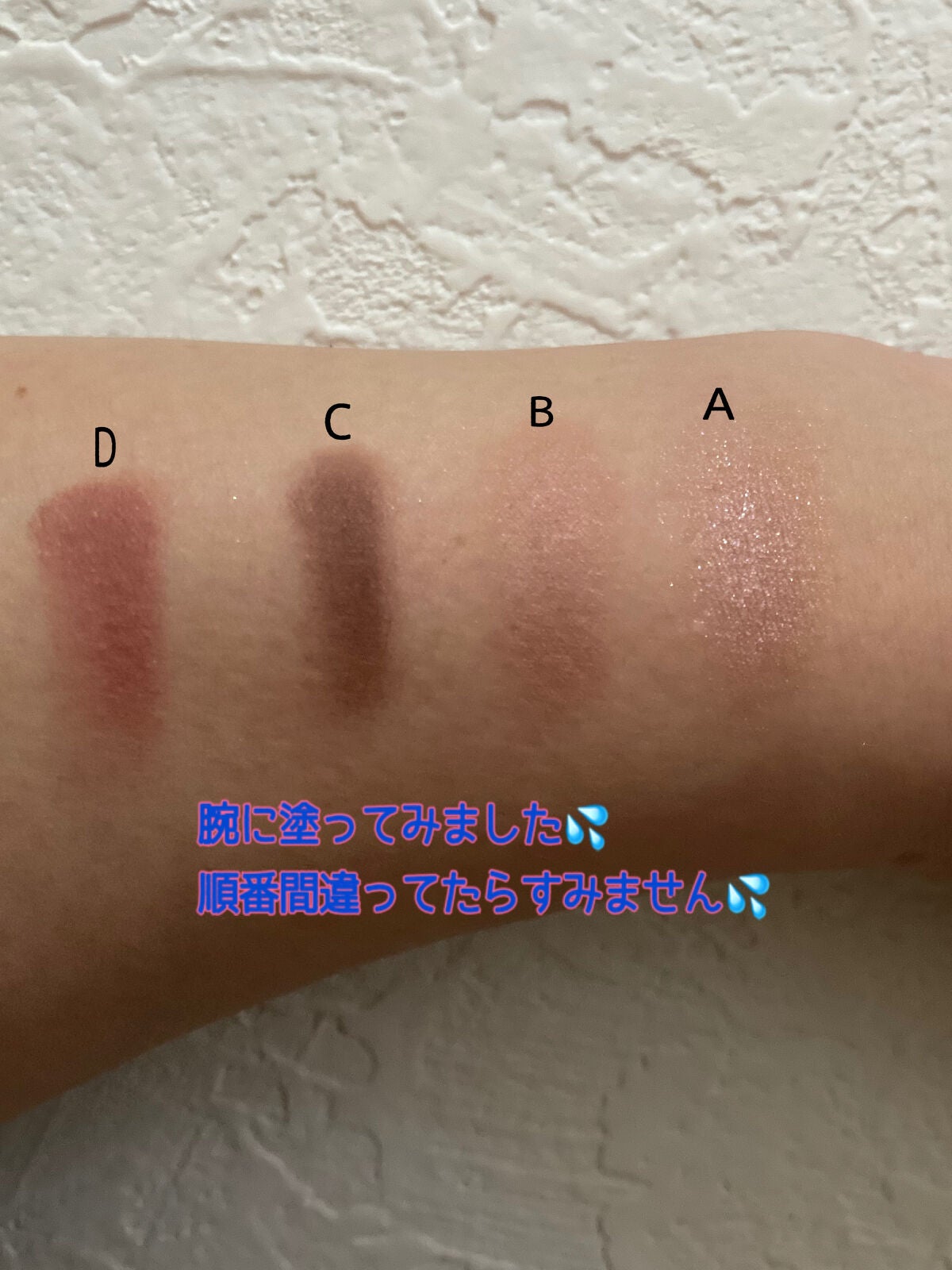 シルキースフレアイズ(マットタイプ)/キャンメイク/アイシャドウパレットを使ったクチコミ(3枚目)