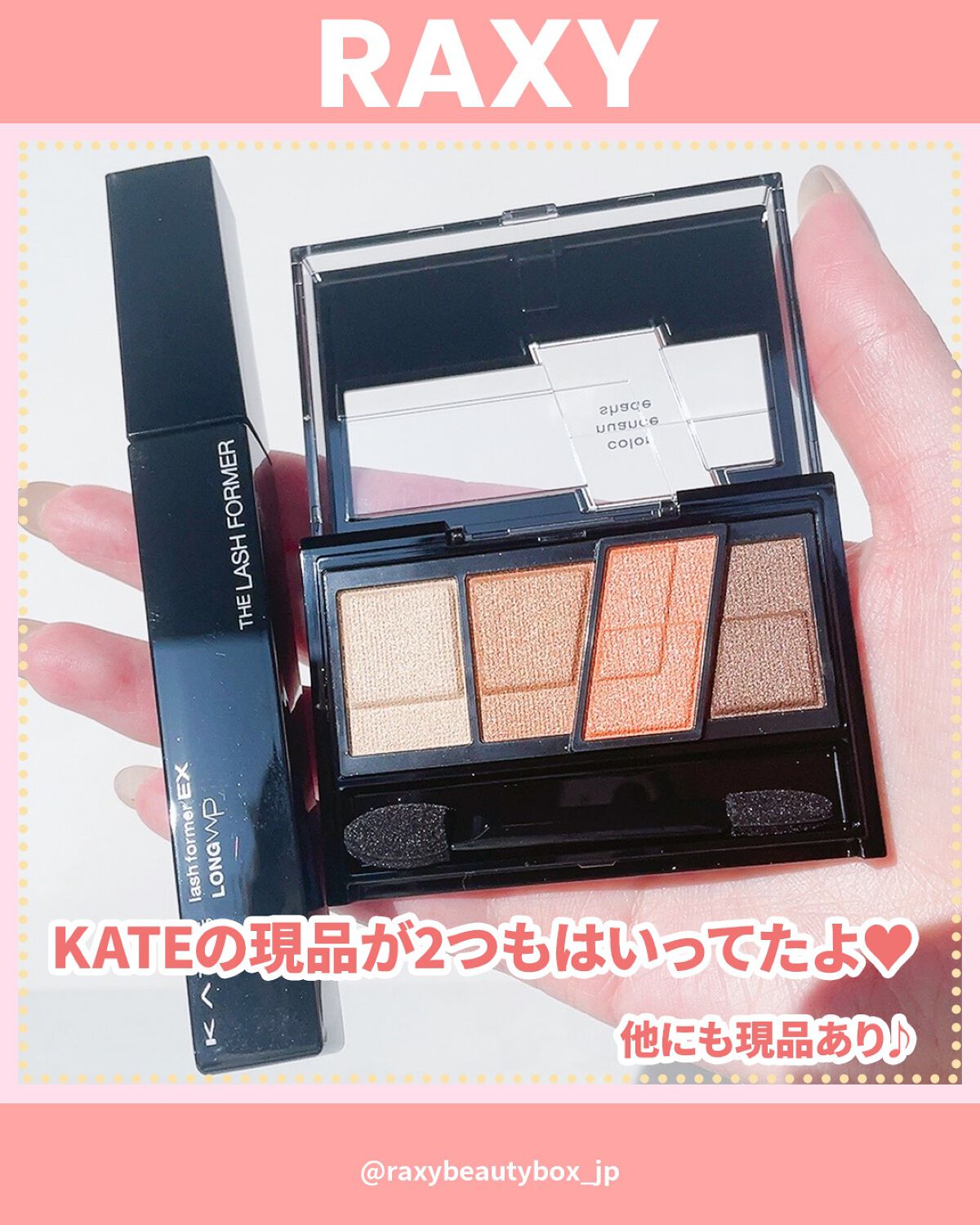 RAXY/Rakuten/その他を使ったクチコミ（3枚目）